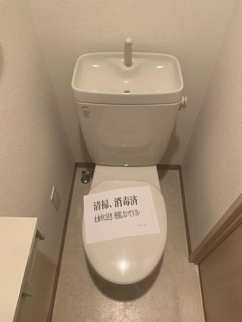 トイレ