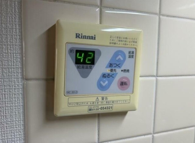 シャワールーム
