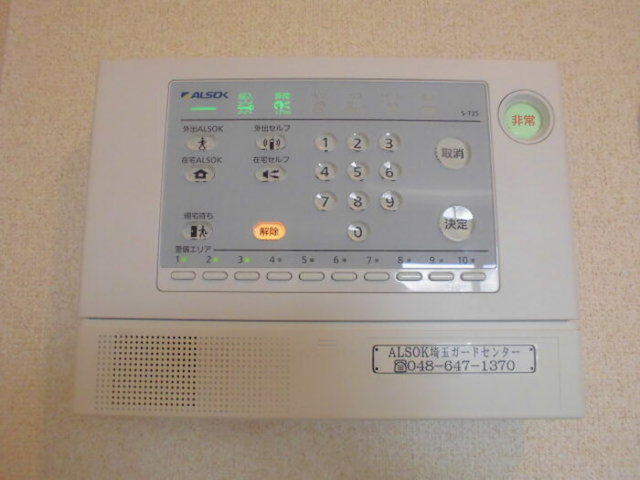 セキュリティ