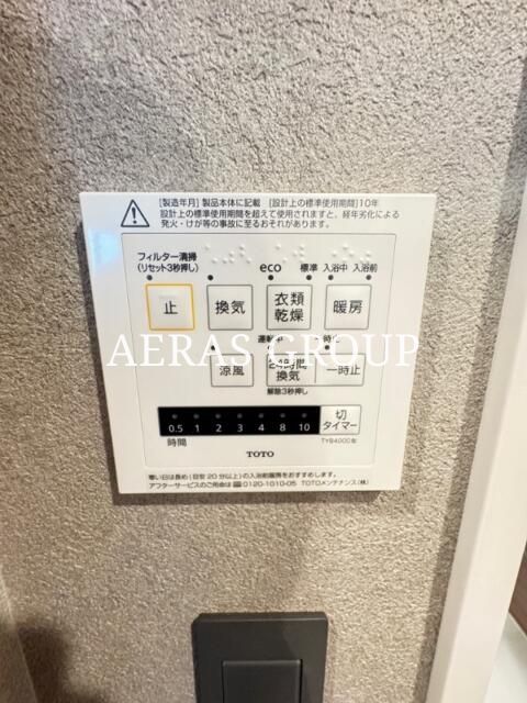 シャワールーム
