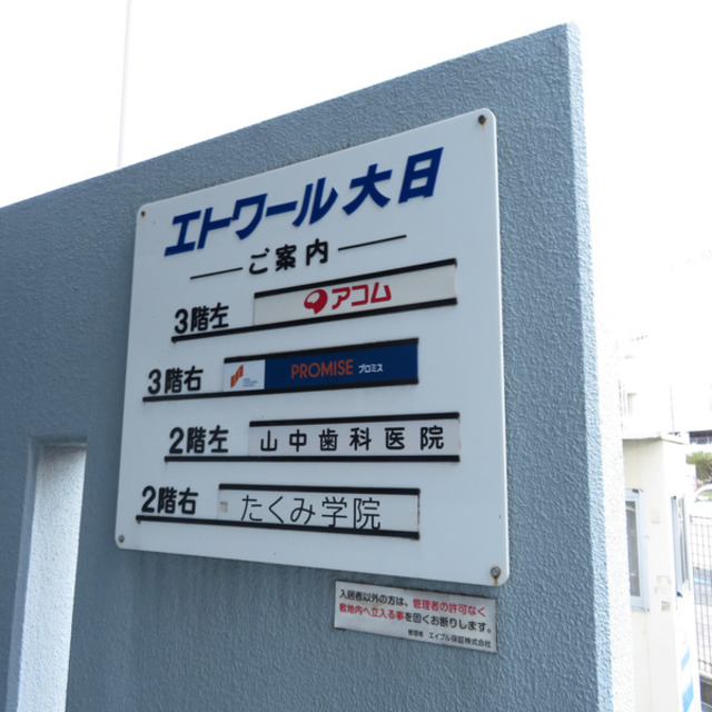 建物エントランス