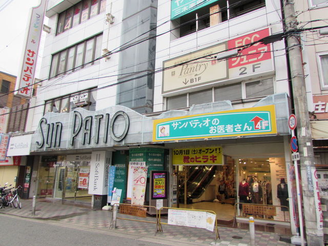 周辺
