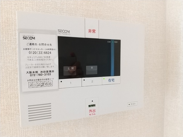 セキュリティ