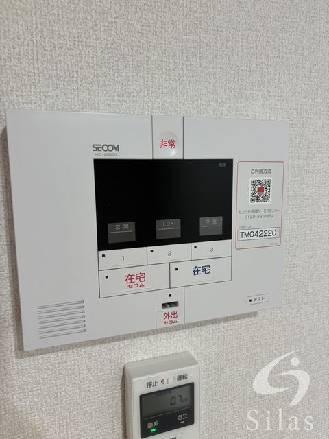 セキュリティ