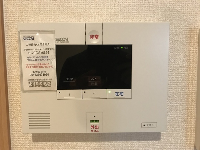 セキュリティ