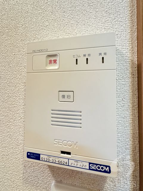 セキュリティ