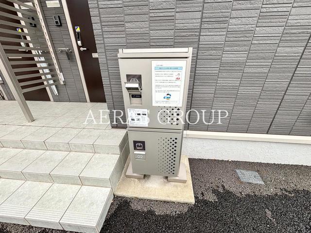 その他