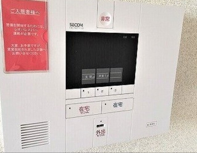 セキュリティ