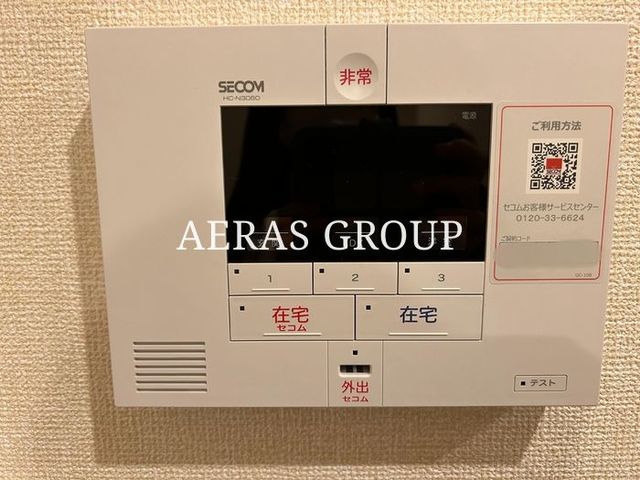 セキュリティ
