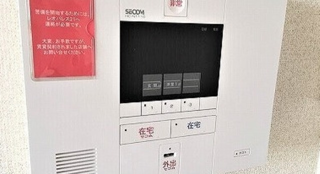 セキュリティ
