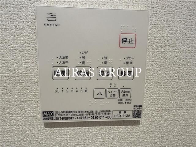 シャワールーム