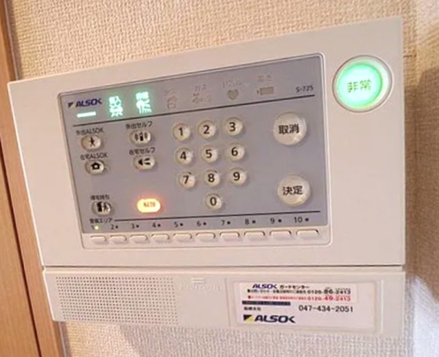 セキュリティ