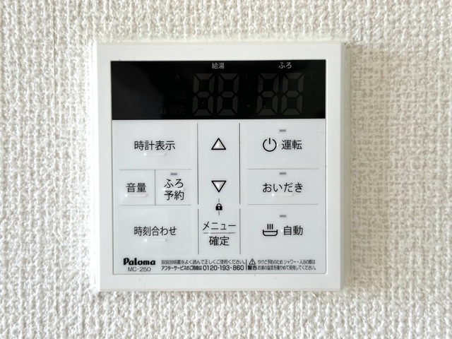 その他