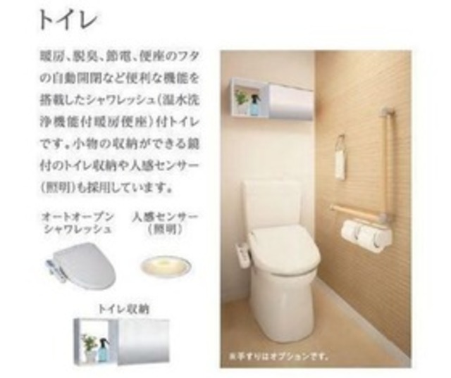 トイレ