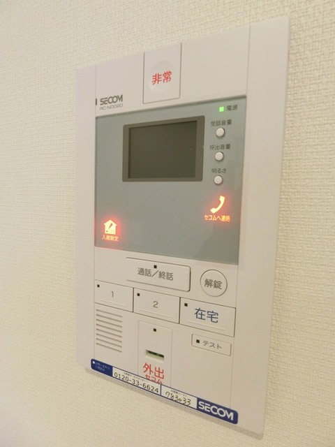 セキュリティ
