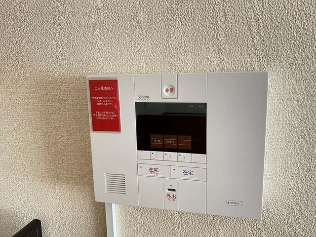 セキュリティ