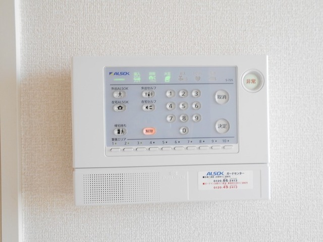 セキュリティ
