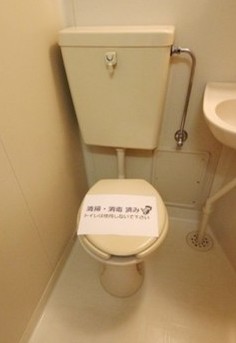 トイレ