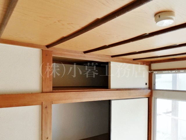 収納