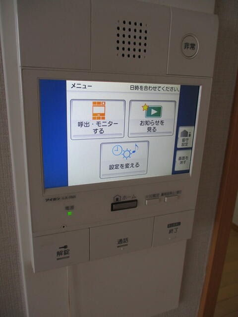 セキュリティ