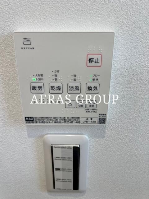 シャワールーム